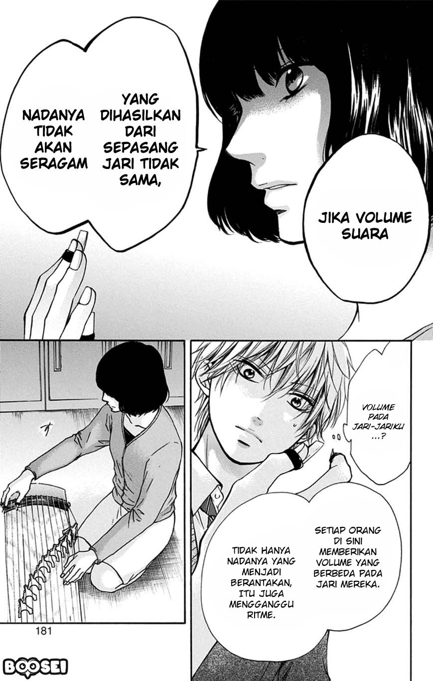 Kono Oto Tomare!